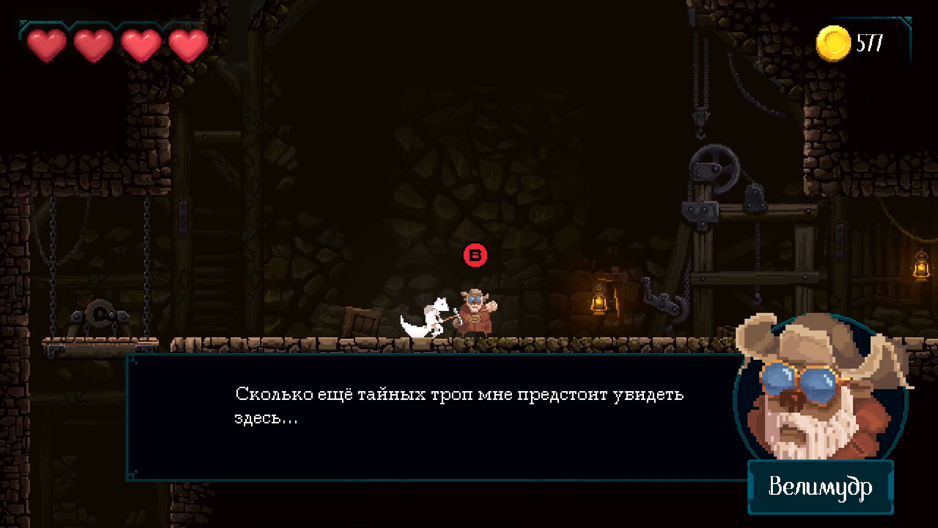 скриншот