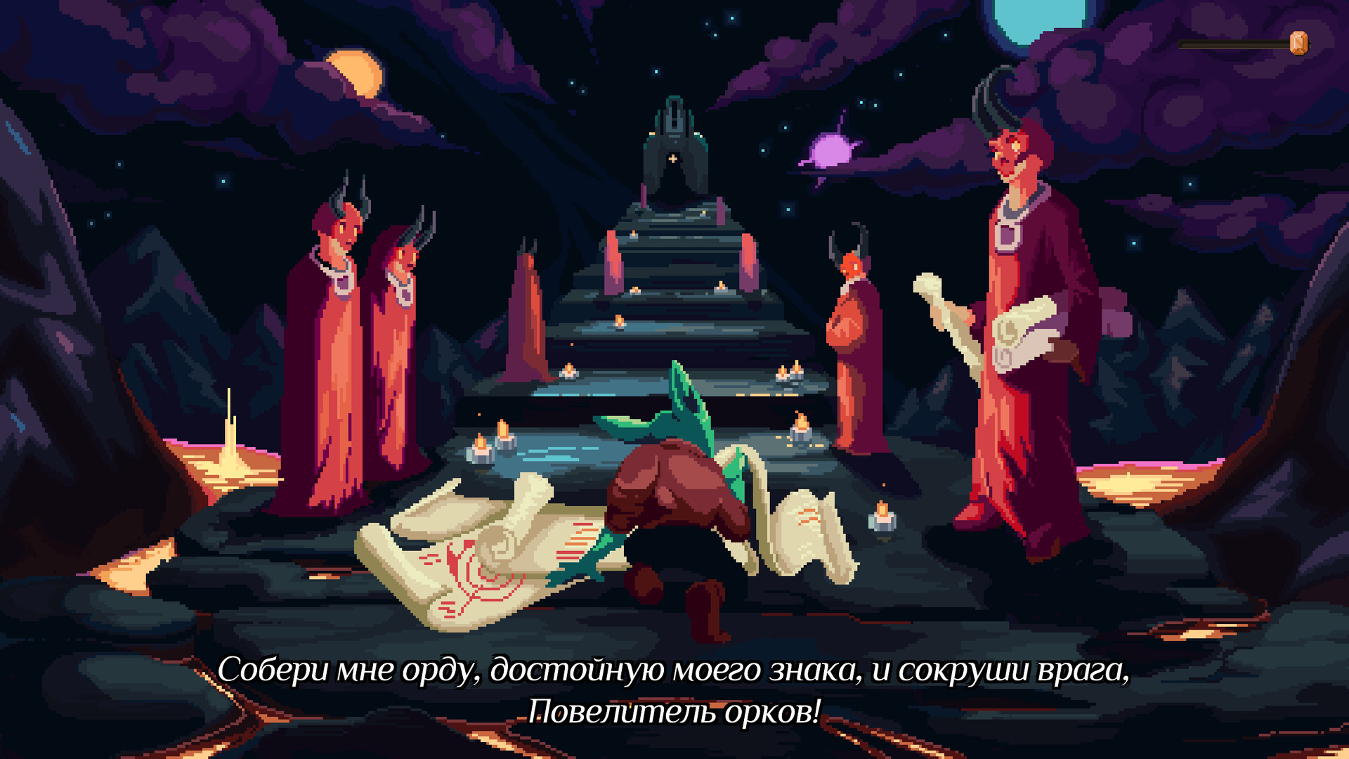 скриншот